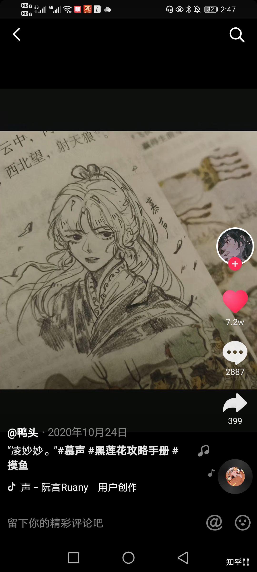 漫友米粒