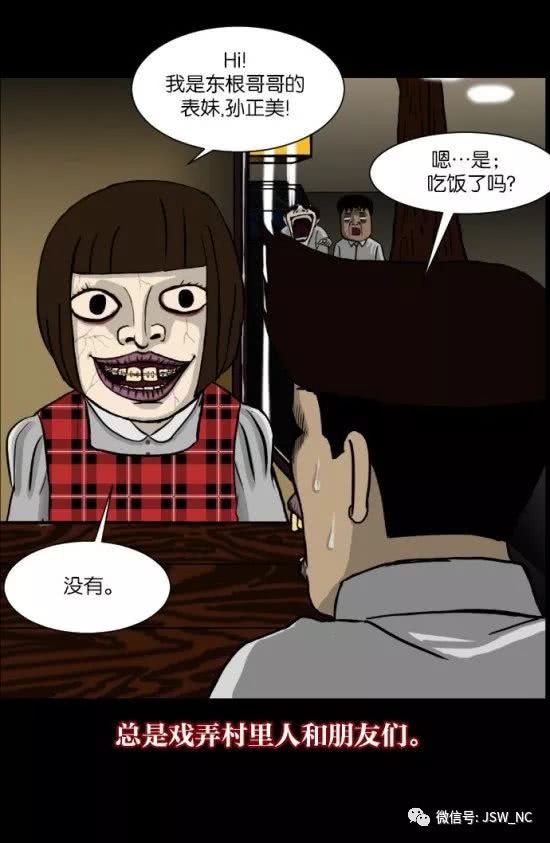 葬送的芙莉莲阅读分享
